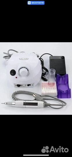 Аппарат для маникюра