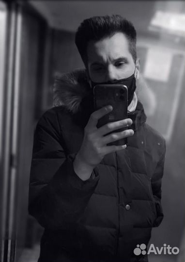 Начинающий специалист