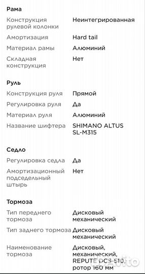 Велосипед stern energy 1.0 2023