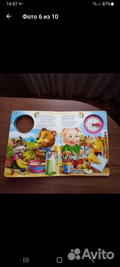 Книги детские обучающие