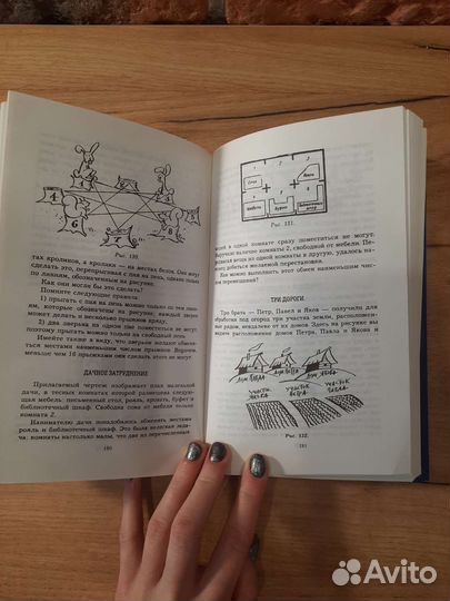 Книга по математике