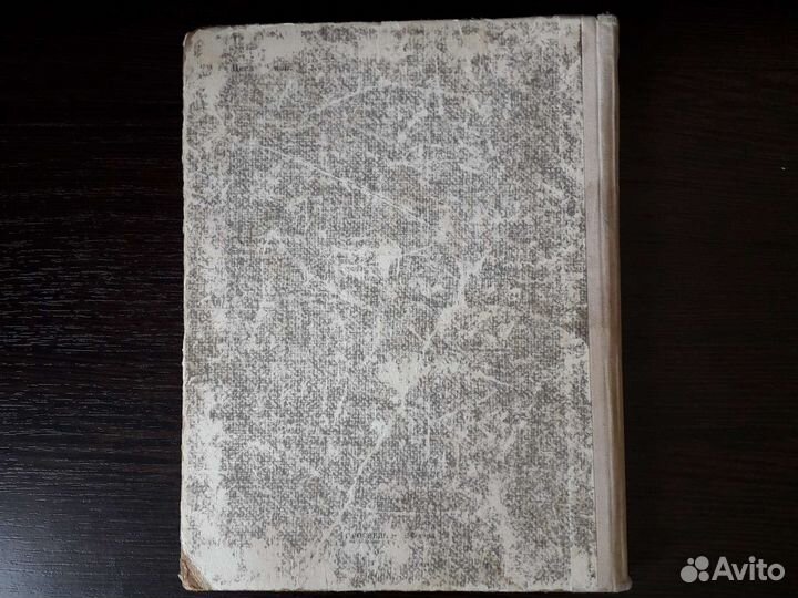Е. Е. Рожкова, Е. Л. Херсонская Рисование 5 класс