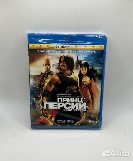 Принц Персии:Пески времени. Blu-ray фильм