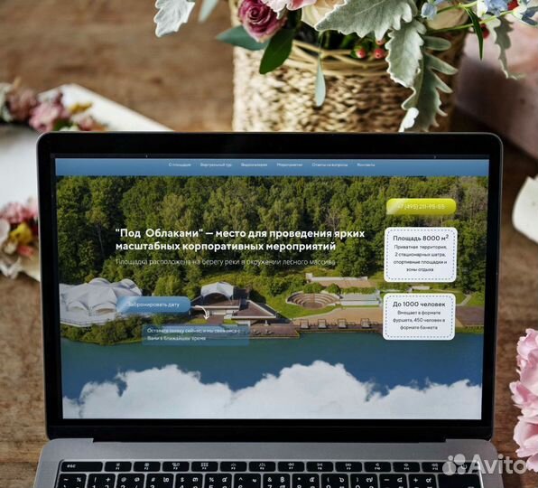 Создание сайтов. Продвижение l Яндекс директl SEO
