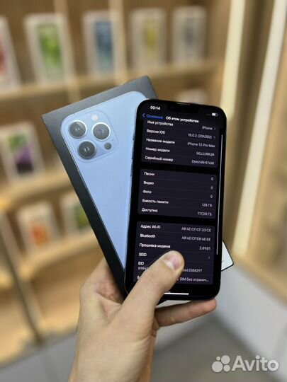 iPhone 13 Pro Max, 128 ГБ