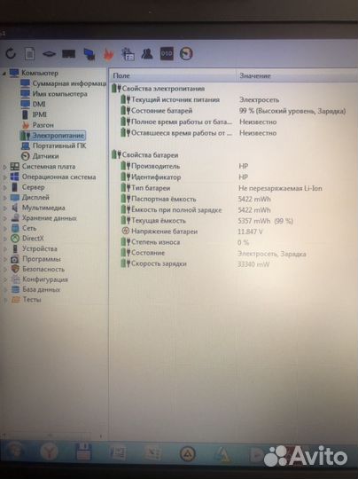 Ноутбук HP 635