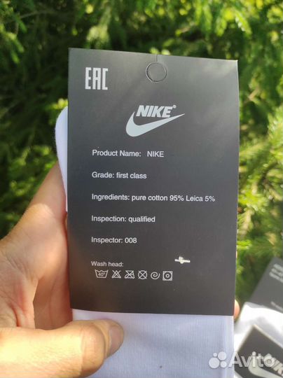 Носки nike высокие