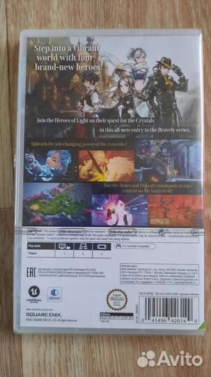 Игра Bravely Default II (Switch)