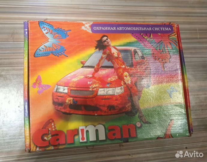 Имобилайзер Охранная автомобильная система