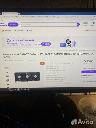 Видеокарта rtx 4060 ti 16 gb