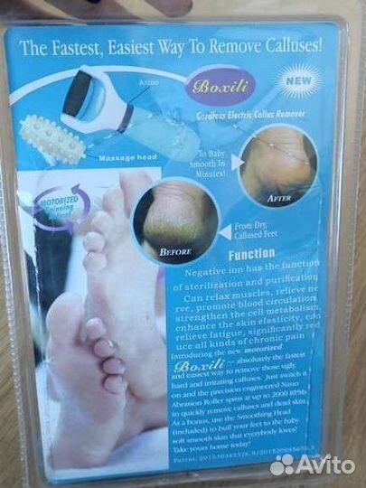 Пилка для пяток