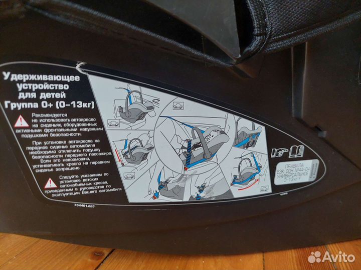 Автолюлька для новорожденных