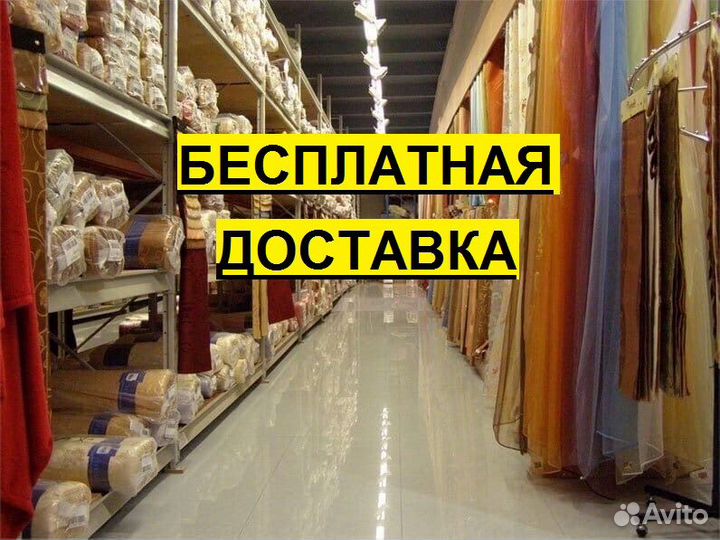 Ткань Тюль Лен полосы розовый Турция 300 см