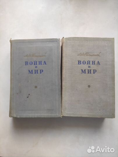 Книги русская классика