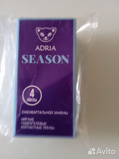 Контактные линзы. -5. 50. 4 шт в упаковке