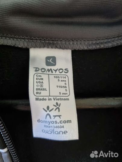 Спортивный костюм Domyos