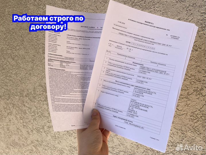 Домашние переезды, страхование груза