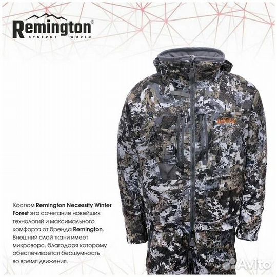 Костюм Remington Necessity Winter