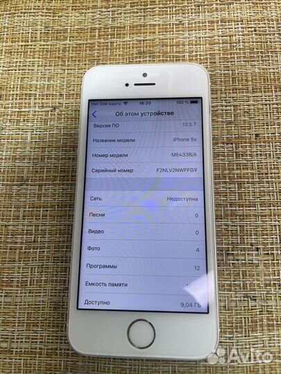 iPhone 5S, 16 ГБ