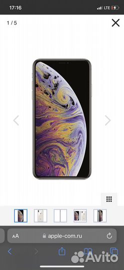Телефон iPhone xs
