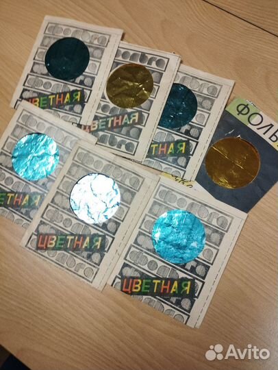 Набор цветной фольги СССР для творчества. 7 шт