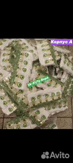 Носки детские новые