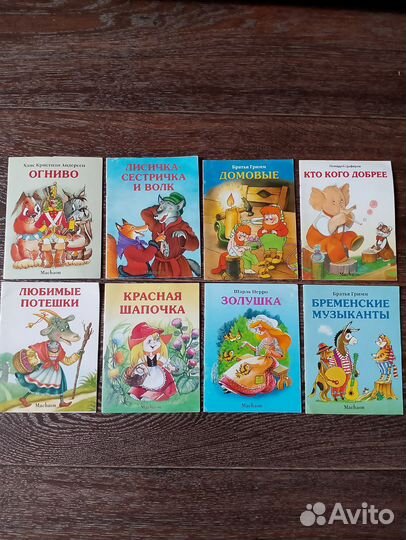 Книги для малышей пакетом