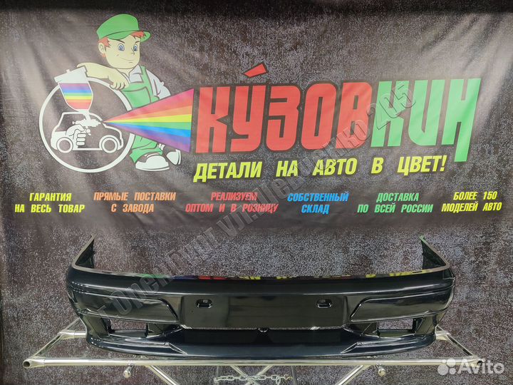 Бампер млечный путь 2114 2113 2115 спорт все цвета