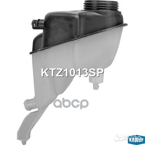Бачок расширительный nsii0020019665 KTZ1013SP K