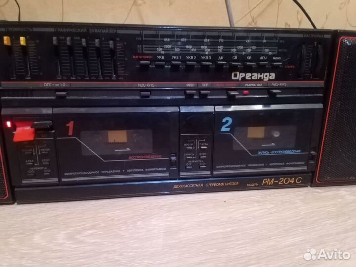 Ореанда рм 204С