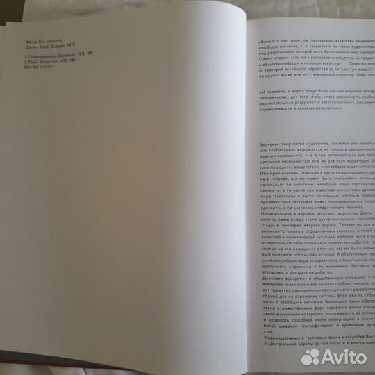 Книги-альбомы о художниках