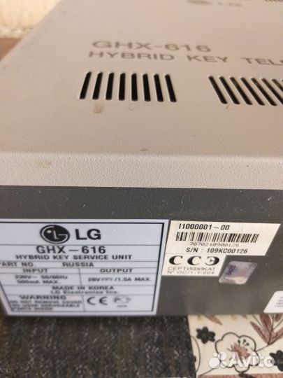 Продам LG мини-атс GHX-616