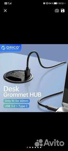 Usb концентратор