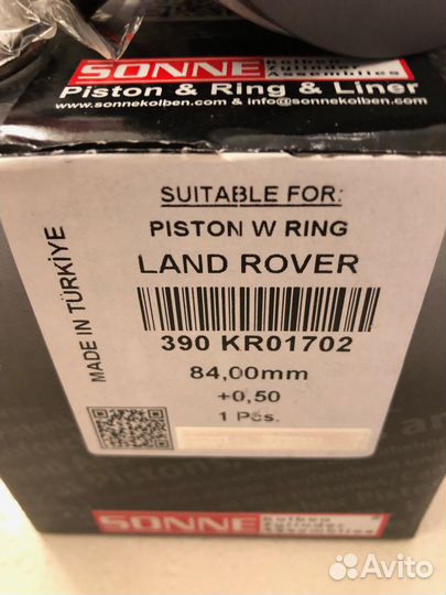 Поршень с кольцами Land Rover 4.4L TD V8(+0,50)