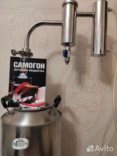 Самогонный аппарат бу