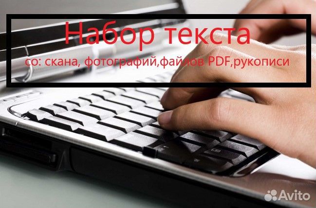 Услуги копирайтера