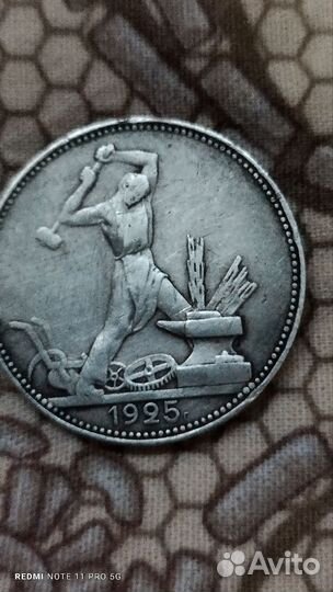 Серебряные монеты СССР