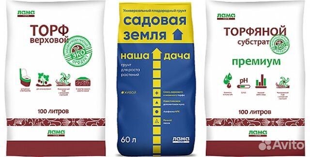 Грунт,Земля,торф,удобрение,газон,щепа щебень