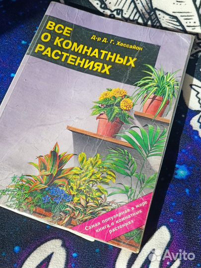Книга 