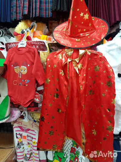 Костюм Звездочета новый