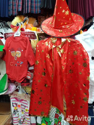 Костюм Звездочета новый