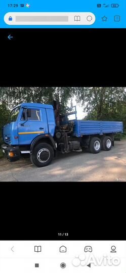 Услуги манипулятора