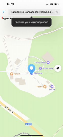 Комната 20 м², 1/3 эт.