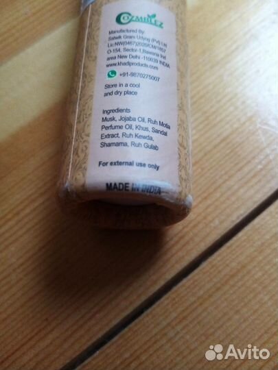 Индийский шариковый ролик-духи/дезодорант для мужч