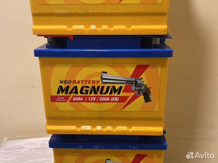 Аккумулятор 60ач