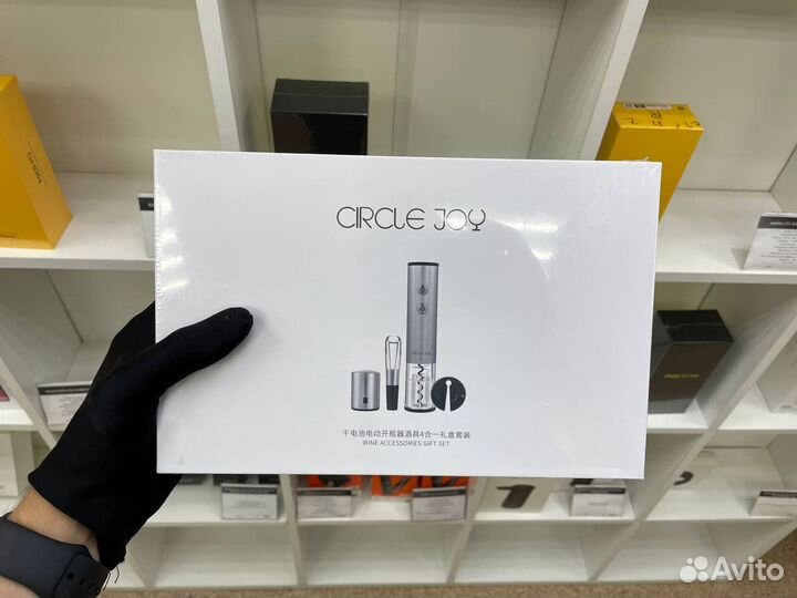 Винный набор Xiaomi Circle Joy 4 в 1 (Новый)