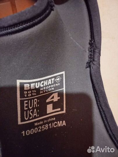 Гидрокостюм beuchat для подводной охоты 7мм