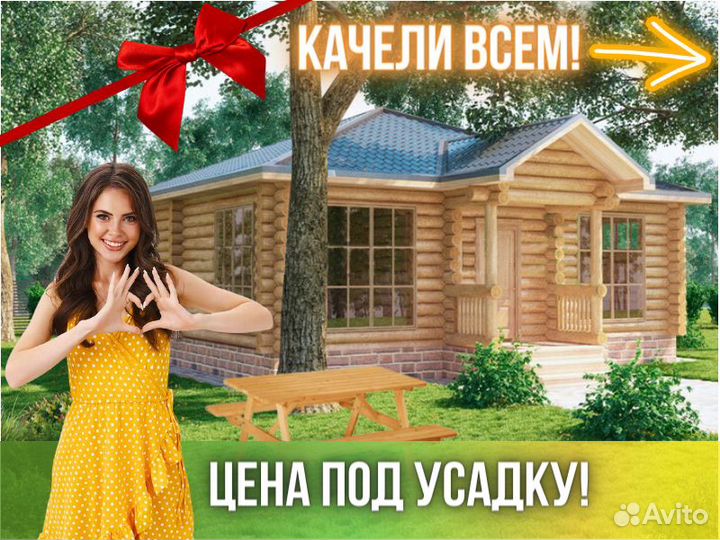 Сруб дома из бревна ручной рубки Не Бруса 9,5x9,5