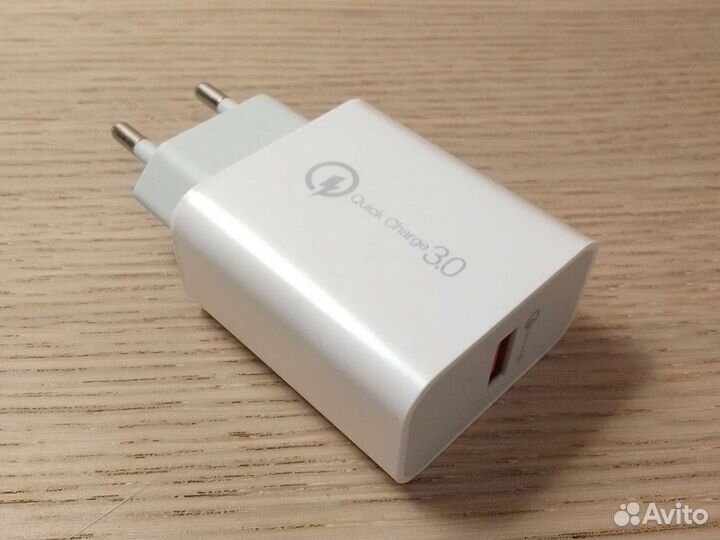 Быстрая зарядка