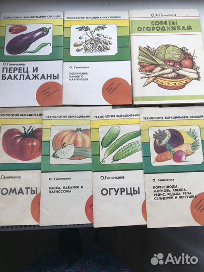 Сад и огород, Книги и брошюры -17 шт